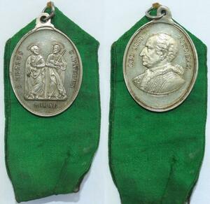 Q7113 Medal Vatican Papal States Leone XIII St Peter St Paul Rome AU > Offer