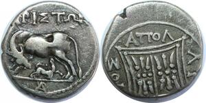 Q8599 Rare Greek Coin Illyria Apollonia Drachm Cow 229-100 BC Silver -Offer