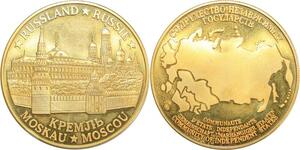 R0467 Russia Russland Medal Kremlin Moscow Community Soviet Union UNC
