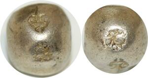 R1127 Thailand Bath Rama IV 1851-1860 Pot Duang Bullet Coinage silver -> M offer