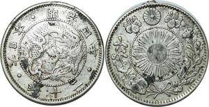 R1130 Japan 20 Sen Meiji Mutsuhito 1871 Year 4 Silver -> Make offer