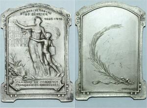 R1188 Rare Belgique Plaque Chambre Commerce Bruxelles 1910 Argent SUP >Offer