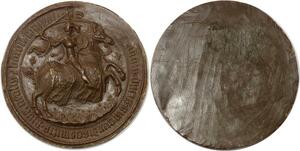 R1439 Rare Sceau Jean II Duc Bourgogne comte Nevers Donzy 1371 1419 9cms SUP