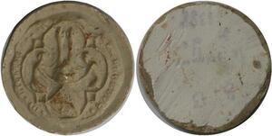 R1442 Rare Sceau Seal Pays-Bas Flandres Duc de Bourgogne 1388 SUP