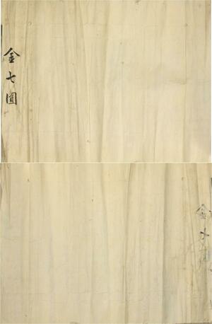 R1678 Japan Diploma Medal Pedigree Japanese Pilot WWII -> Make offer