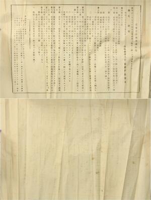 R1680 Japan Diploma Medal Pedigree Japanese Pilot WWII -> Make offer