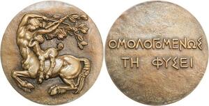 R2016 Très Rare Médaille Art Déco Centaure SAMF N°48 Paris 1937 Gaumont SUP 