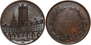 R2103 Médaille France Paris Collège Henri IV Auriol Perpignan Caqué 1881 SUP