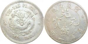 R2537 Fake China Yunnan Province One Tael 1880-1940 Silver -> Make Offer