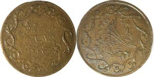 R2571 Token Turkey Ottoman Empire Cedid Mahmud Belly Dancer AH 1222 1807 >Offer