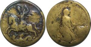 R2573 Medal United Kingdom UK St George St Patron Era XVII th -> Make offer