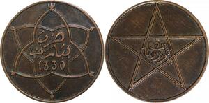 R2697 Morocco 5 Mazounas Moulay Yussef Ben Hassen AH 1330 1911 Paris AU -> Offer