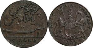 R3445 British India Madras Presidency 5 Cash 1803 -> Make Offer