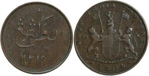 R3452 Netherlands East Indies Company Sumatra Indonesia 2 Kepings AH 1219 1804