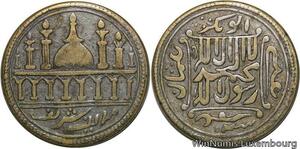 R4703 Rare Islamic Token India Mosque 13 Hijri 500-600 Silver -> Make offer
