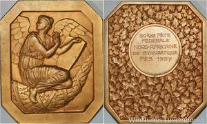 R5290 Rare Plaque Colonie Maroc Art Déco Nord Afrique Gymnastique Fès 1937 SUP