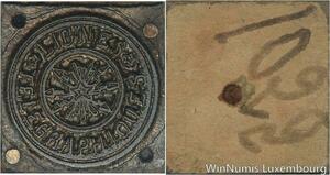 R5853 Unique Matrice Napoléon I Poste Lignes Télégraphiques Etoiles SUP 77/128