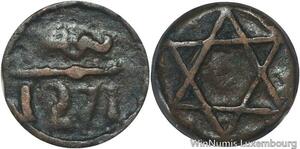 R5995 Morocco 1 Falus Moulay 'Abd al-Rahman AH 1271 1855 -> Make offer