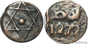 R5999 Rare Morocco 1 Falus Moulay 'Abd al-Rahman Rabat AH 1272 1856