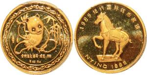 AA035 Rare China 1/4 Oz Panda New York INC 1989 Or Gold PCGS PR67 Cameo Proof