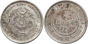 AA567 Rare China Kwangtung 20 Cents 1890 1908 Y-201 LM-135 光 NC Silver AU