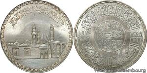 R6586 Egypt Pound Livre Mosque Al-Azhar AH 1359 1970 Silver UNC -> Make offer