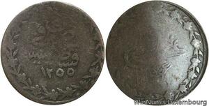 R6633 Ottoman Empire 20 Para Abdul Mejid AH 1258 1842 Constantinople Silver