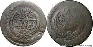 R6659 Ottoman Empire 20 Para Mahmud II AH 1223 /31 1837 Constantinople Silver
