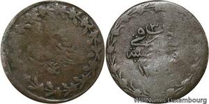 R6672 Ottoman Empire 20 Para Abdul Mejid AH 1257 1841 Constantinople Silver