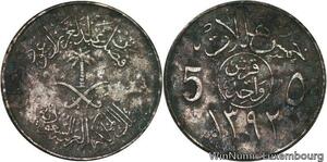 R6700 Saudi Arabia 5 Halala Faisal bin Abd Al-Aziz AH 1392 1972 -> Make offer