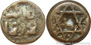 R7324 Morocco 1 Falus Moulay Abd al-Rahman Salomon AH 1272 1856 Fes > Make offer