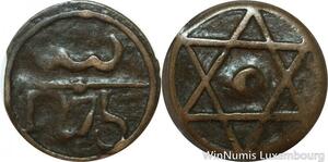 R7327 Morocco 1 Falus Moulay Abd al-Rahman Salomon AH 1275 1859 Variete 5 >Offer