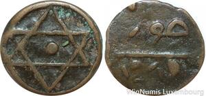 R7330 Inedit Morocco 1 Falus Sidi Mohammed IV Salomon AH 1289 1872 Tetuan >Offer