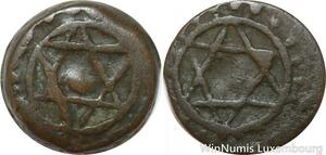 R7331 Very Rare Error Morocco 2 Falus Abd al-Rahman 1824 Double Face Salomon