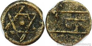 R7333 Morocco 1 Falus Sulayman III AH 1207 1238 1793 1822 Salomon -> Make offer