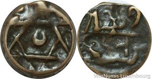 R7334 Morocco 1 Falus Moulay Abd al-Rahman Salomon AH 1269 1863 Marrakesh >Offer