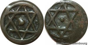 R7340 Very Rare Error Morocco 2 Falus Abd al-Rahman 1824 Double Face Salomon