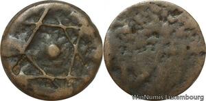 R7345 Morocco 1 Falus Moulay Abd al-Rahman Salomon 1824 1833 -> Make offer