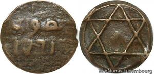 R7350 Rare Morocco 2 Falus Sidi Mohammed IV Salomon AH 1271 1855 Tetuan >M Offer