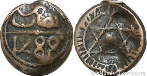 R7351 Morocco 4 Falus Sidi Mohammed IV Salomon AH 1288 1871 Marrakesh ->M offer