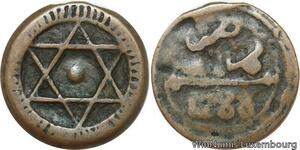 R7361 Morocco 4 Falus Sidi Mohammed IV Salomon AH 1288 1871 Marrakesh ->M offer