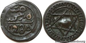 R7364 Morocco 4 Falus Sidi Mohammed IV Salomon AH 1285 1869 Marrakesh varieté 5
