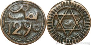 R7376 Morocco 4 Falus Sidi Mohammed IV Salomon AH 1290 1873 Marrakesh ->M offer