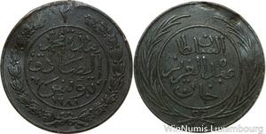 R7400 Tunisia 2 Kharubs Sultan Abdul Aziz Bey Muhammad al-Sadiq AH 1281 1865