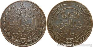 R7401 Tunisia 4 Kharubs Sultan Abdul Aziz Bey Muhammad al-Sadiq AH 1281 1865