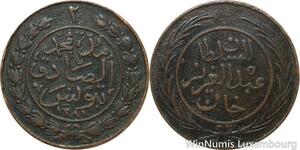 R7405 Tunisia 2 Kharubs Sultan Abdul Aziz Bey Muhammad al-Sadiq AH 1281 1865