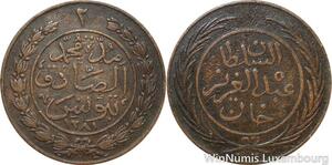 R7412 Tunisia 2 Kharubs Sultan Abdul Aziz Bey Muhammad al-Sadiq AH 1281 1865