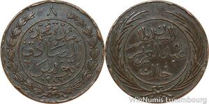 R7414 Tunisia 8 Kharubs Sultan Abdul Aziz Bey Muhammad al-Sadiq AH 1281 1865