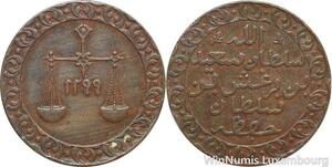 R7420 Tanzania Zanzibar 1 Pysa Barghash Ibn Sa'id AH 1299 1882 AU -> Make offer