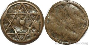 R7461 Morocco 1 Falus Moulay'Abd al-Rahman AH 1250 1269 1835 1853 -> Make offer